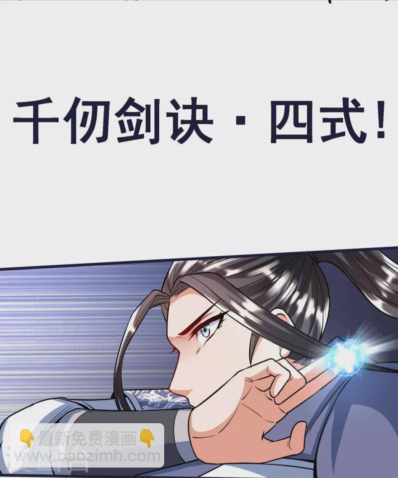 第59话 考核初期-第61话