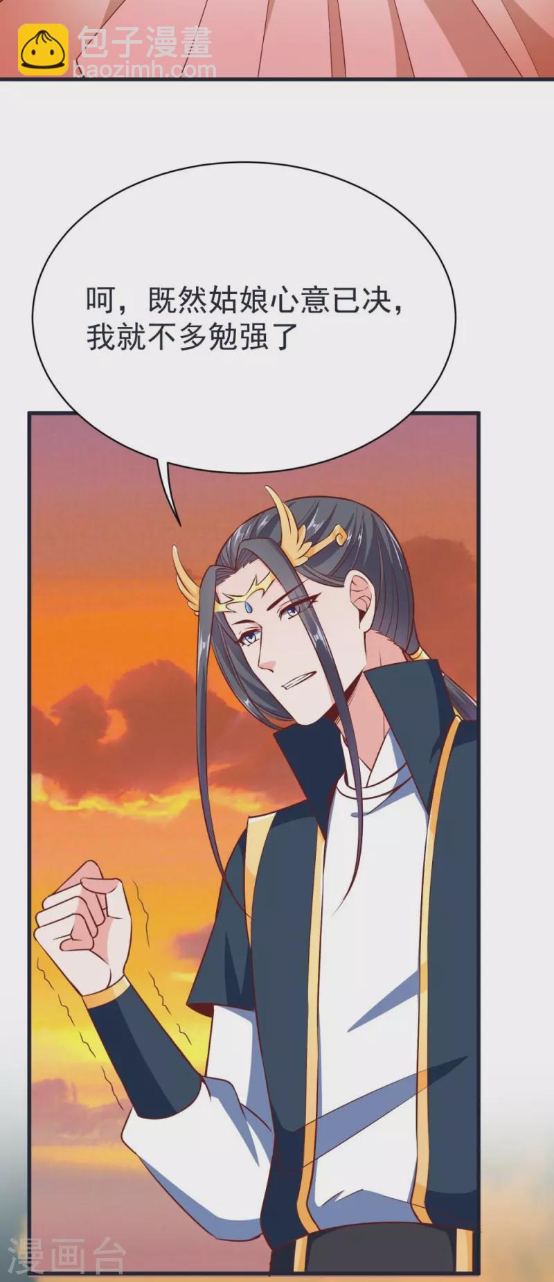 第64话 小金针鸟-第67话