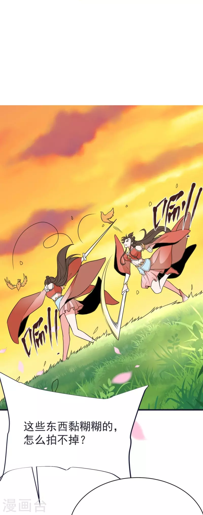 第64话 小金针鸟-第67话