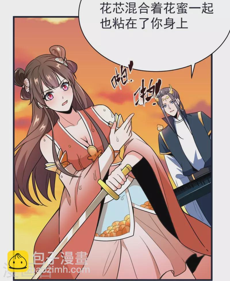 第64话 小金针鸟-第67话