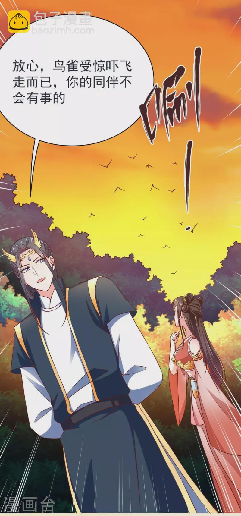 第64话 小金针鸟-第67话