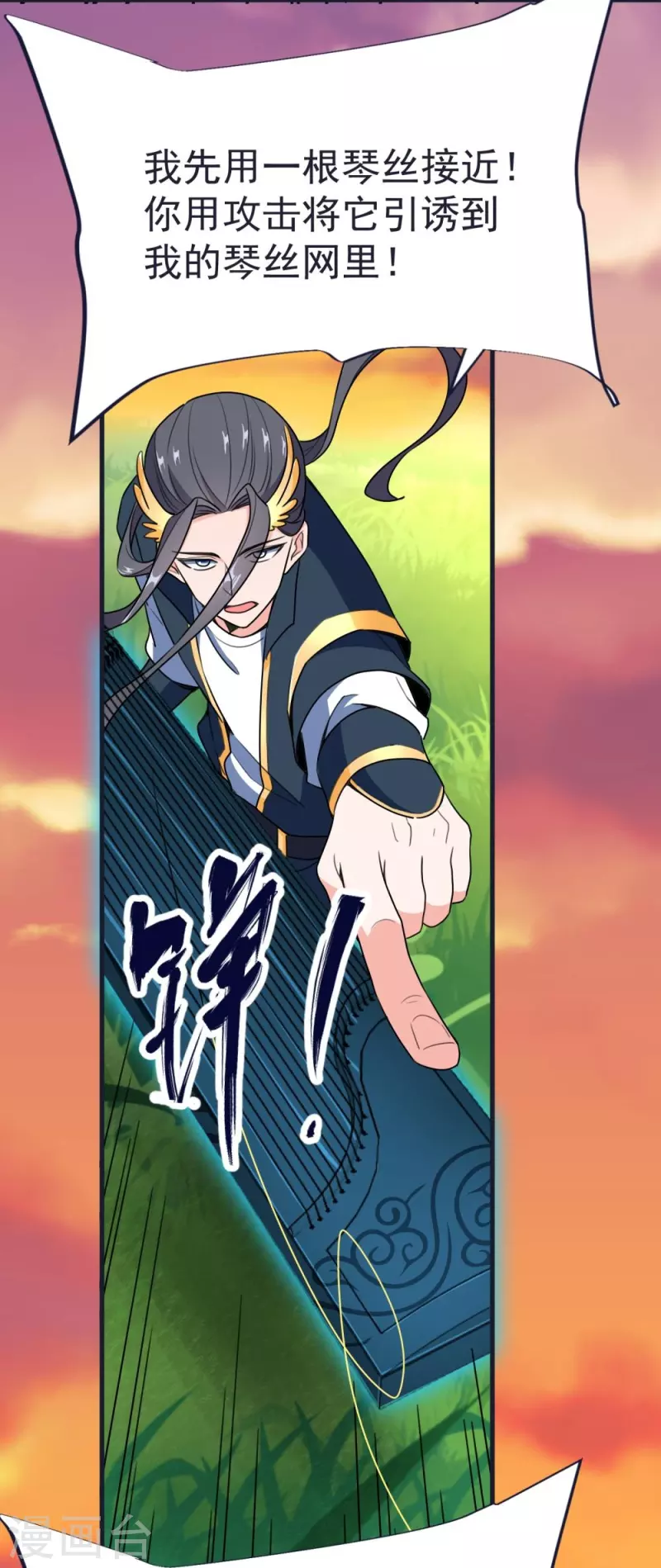 第64话 小金针鸟-第67话