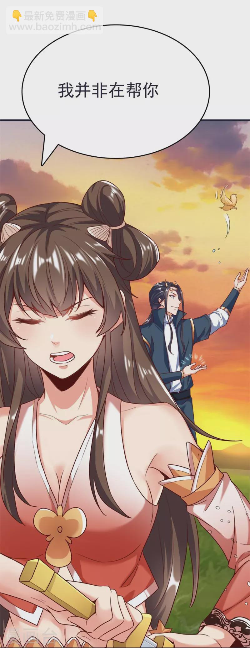 第64话 小金针鸟-第67话