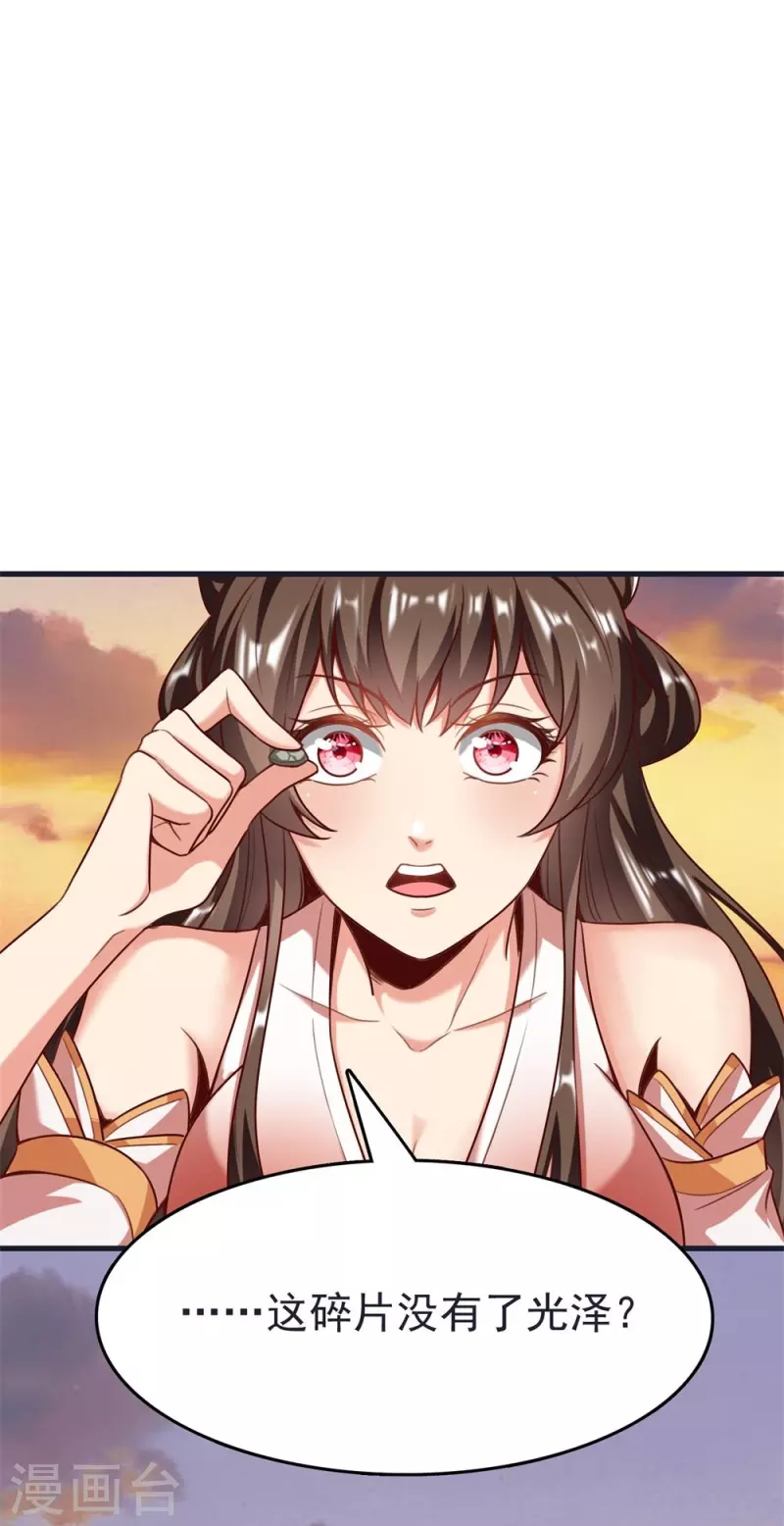 第64话 小金针鸟-第67话