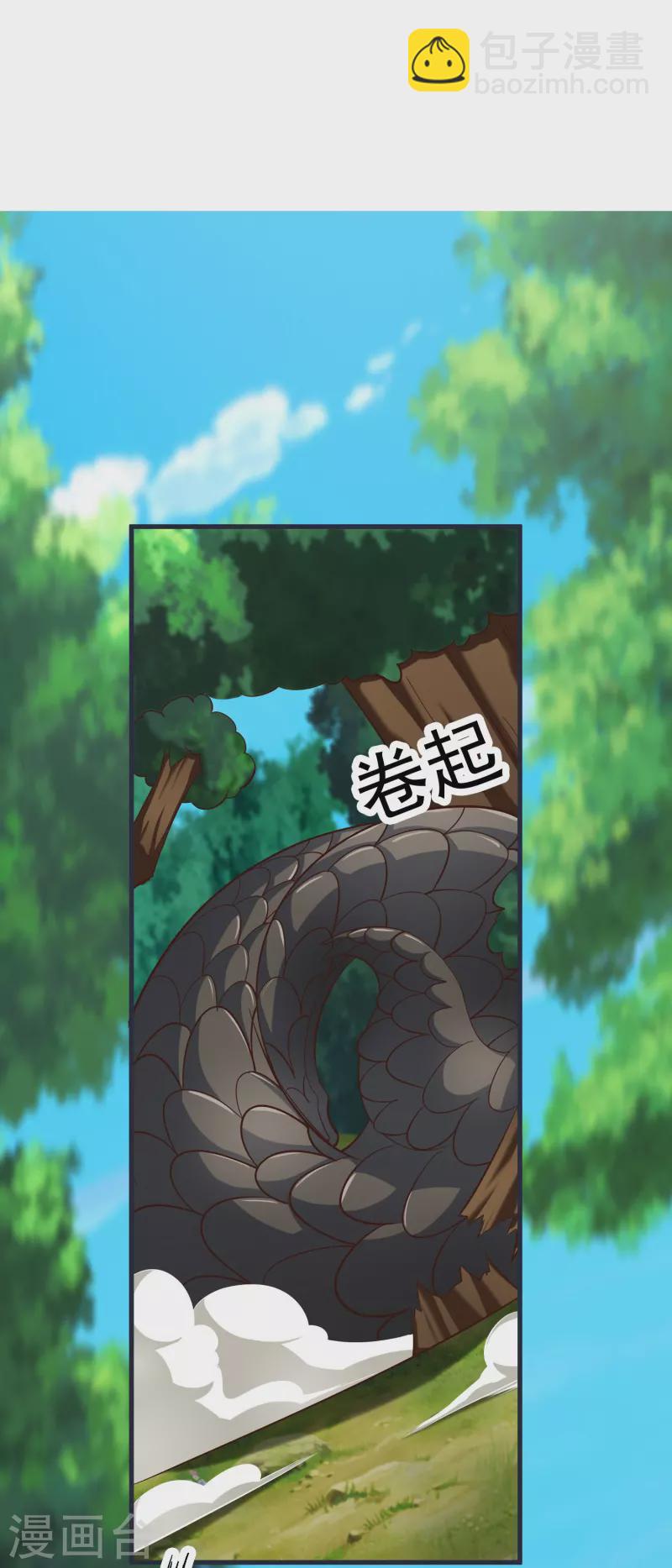 第66话 天擎有危险-第69话