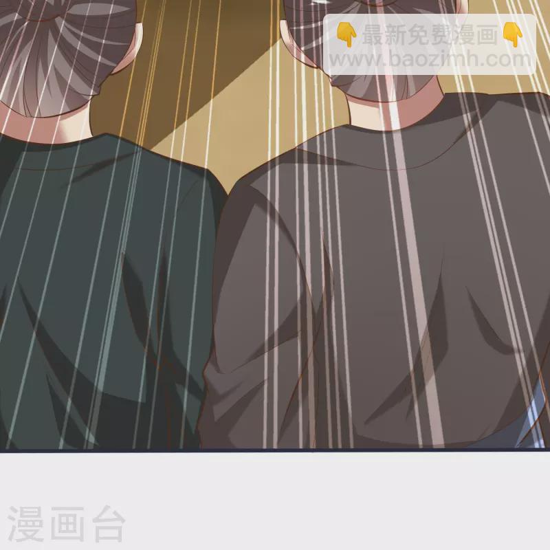 第66话 天擎有危险-第69话