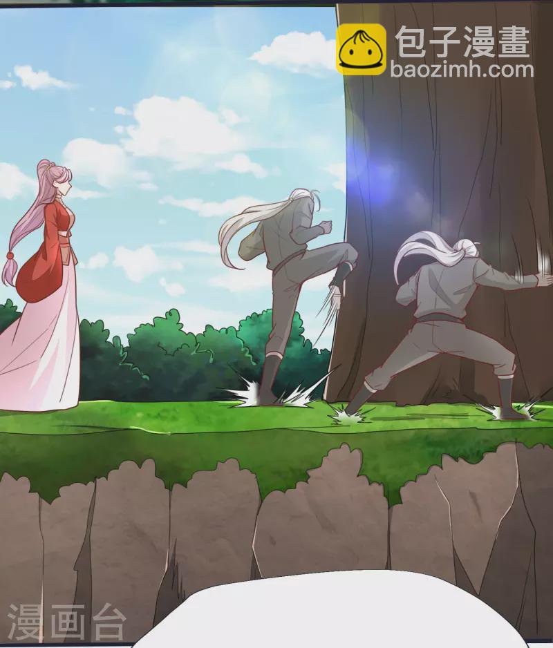 第70话 迷墙-第73话