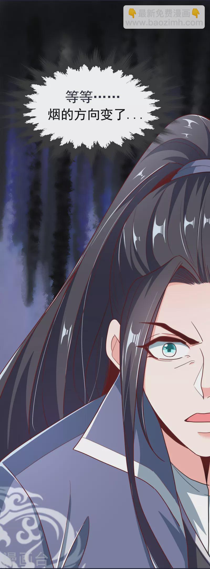 第70话 迷墙-第73话