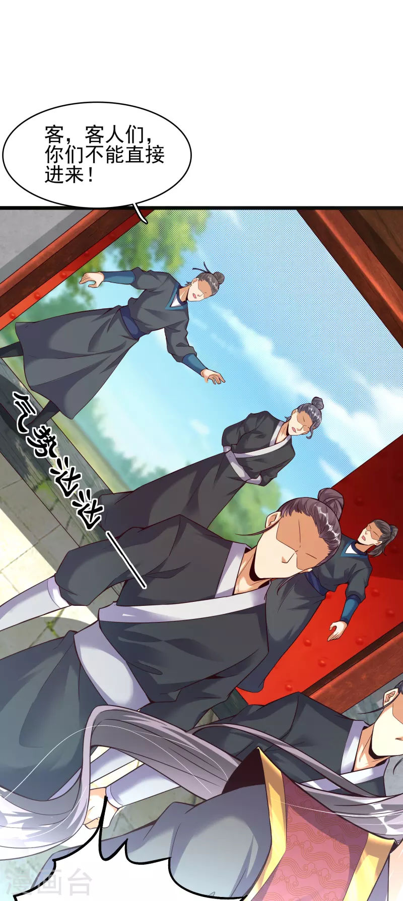 第7话 取消婚约？-第9话