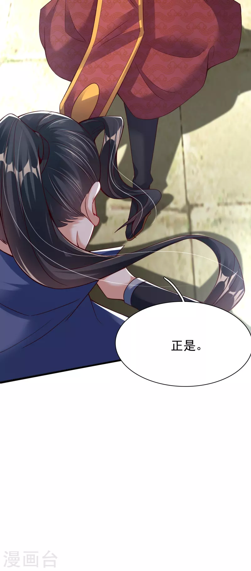 第7话 取消婚约？-第9话