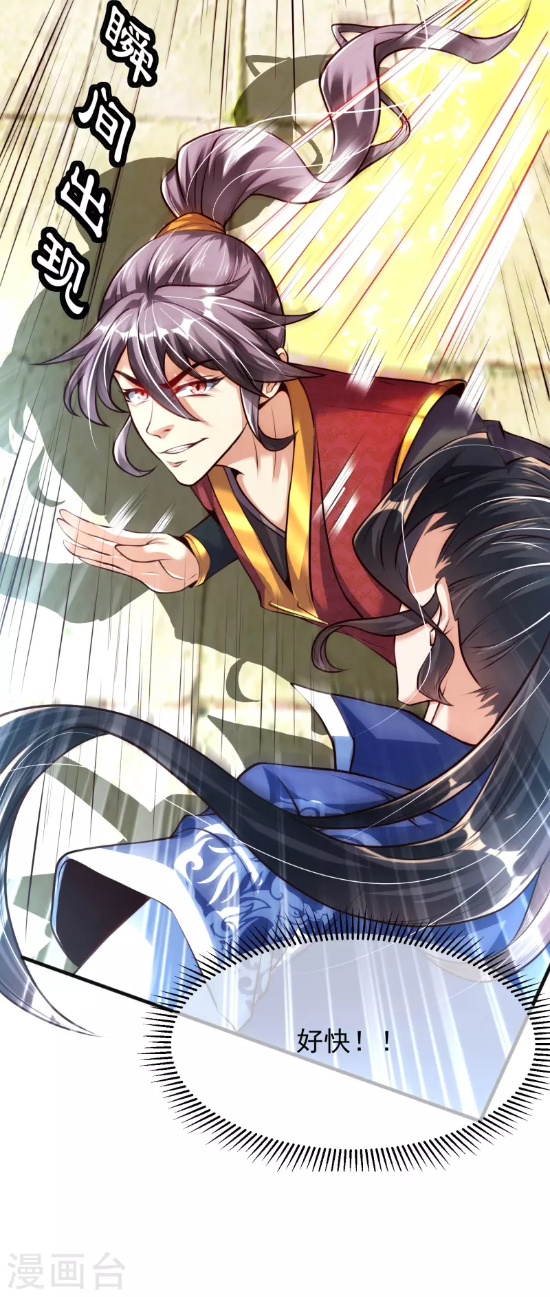 第7话 取消婚约？-第9话