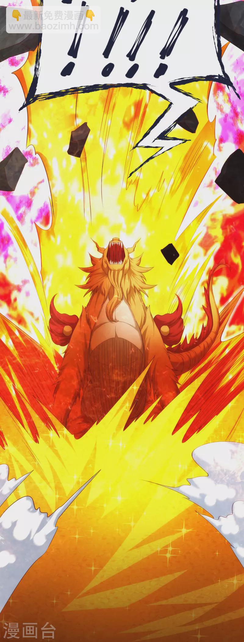 第79话 仇人徐源-第83话