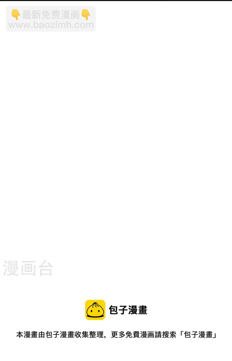 第81话 万物卷-第85话