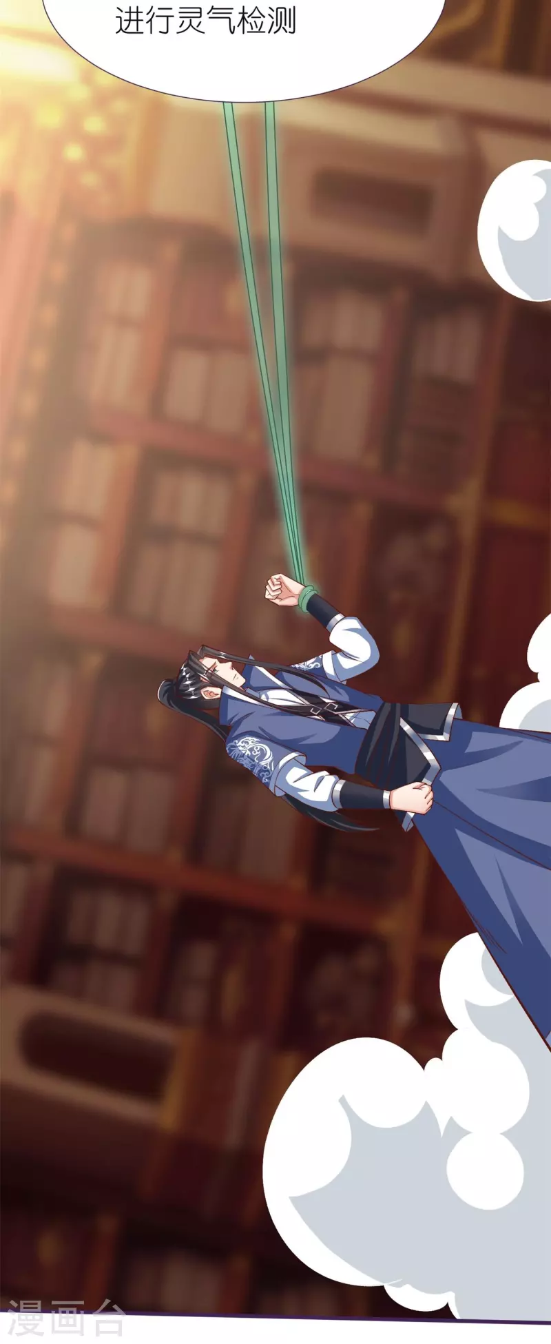 第81话 万物卷-第85话