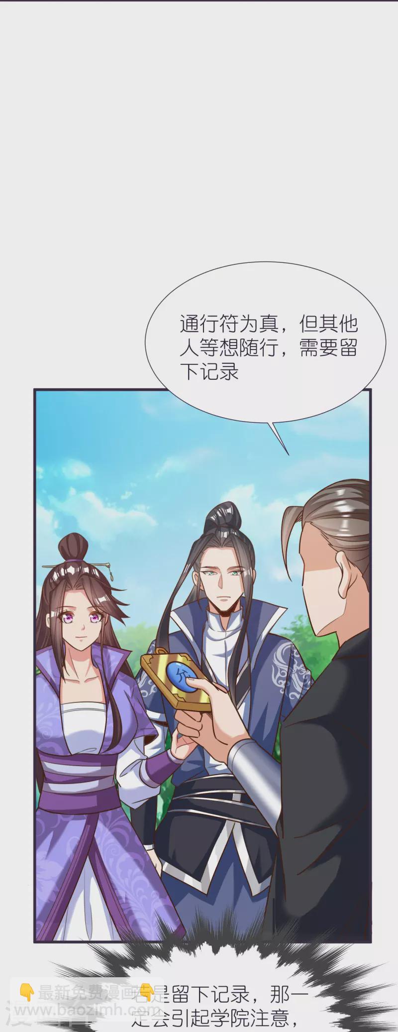 第83话 燃岩-第87话