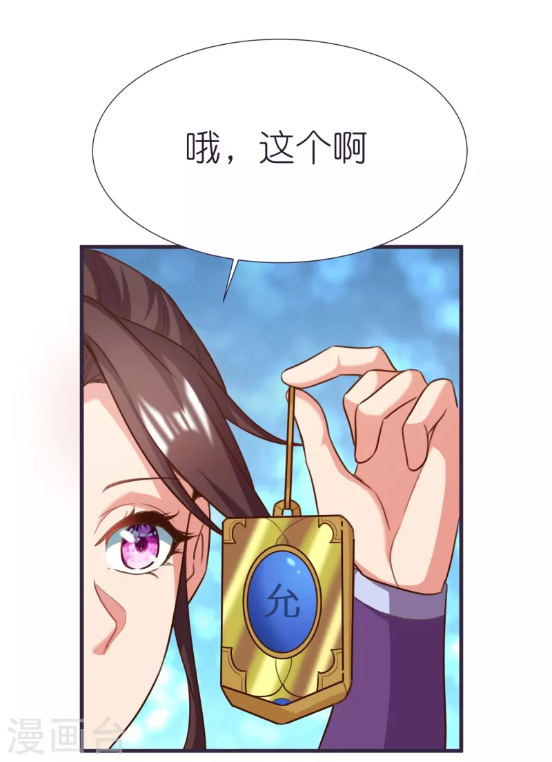 第83话 燃岩-第87话