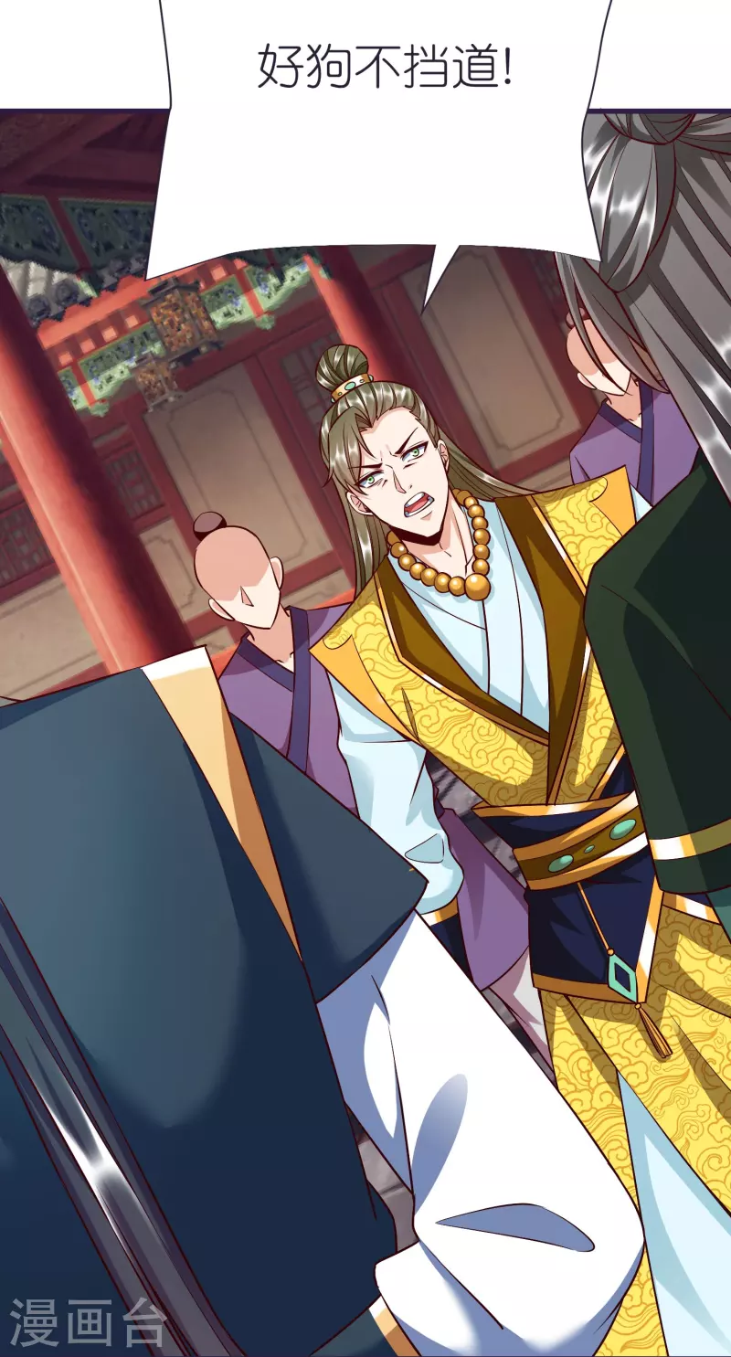 第85话 潜入房间-第89话