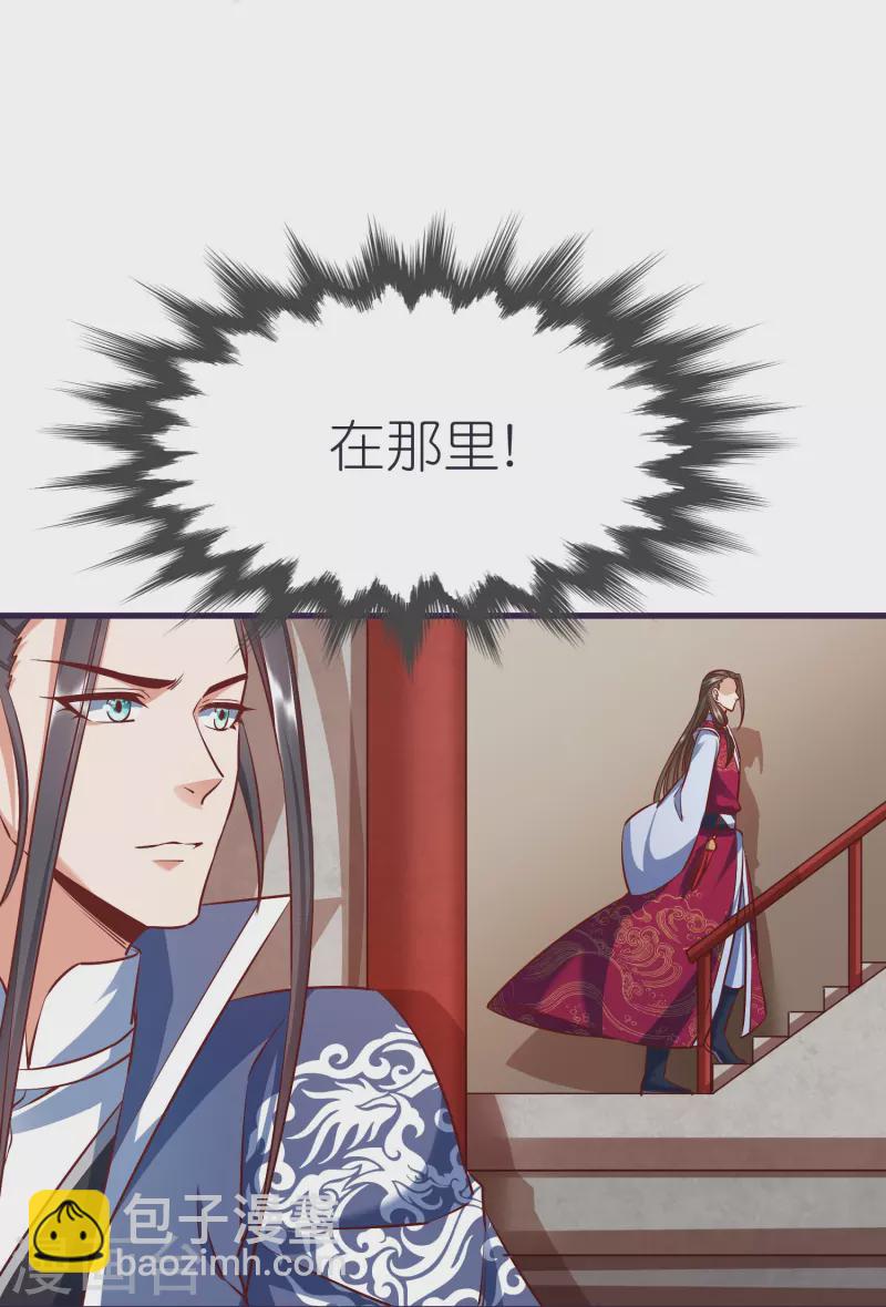 第85话 潜入房间-第89话