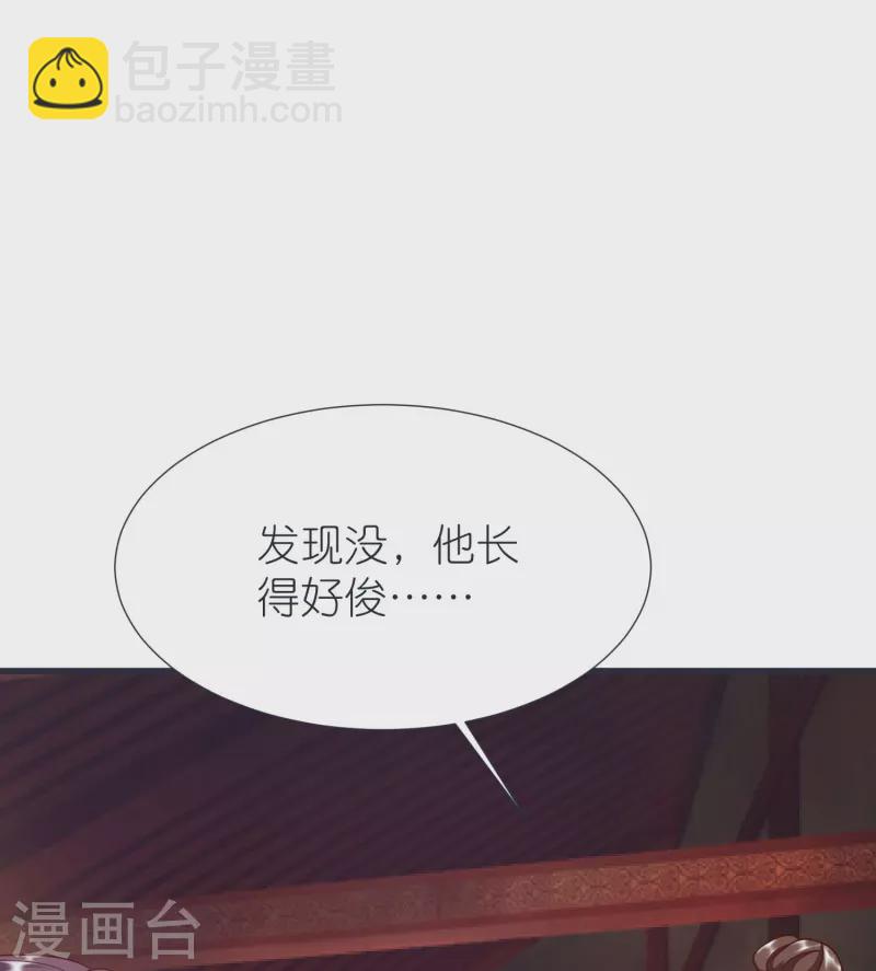 第87话 藏经楼-第91话