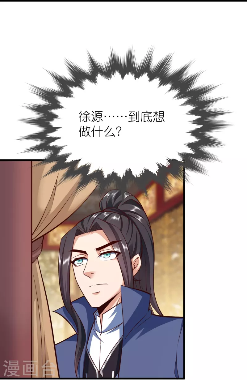 第89话 特别课程-第93话