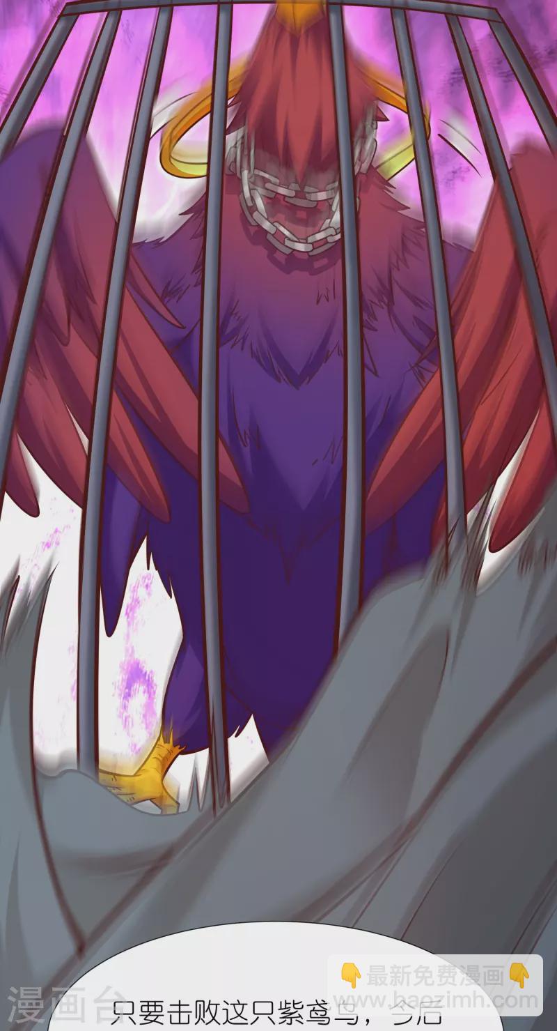 第89话 特别课程-第93话