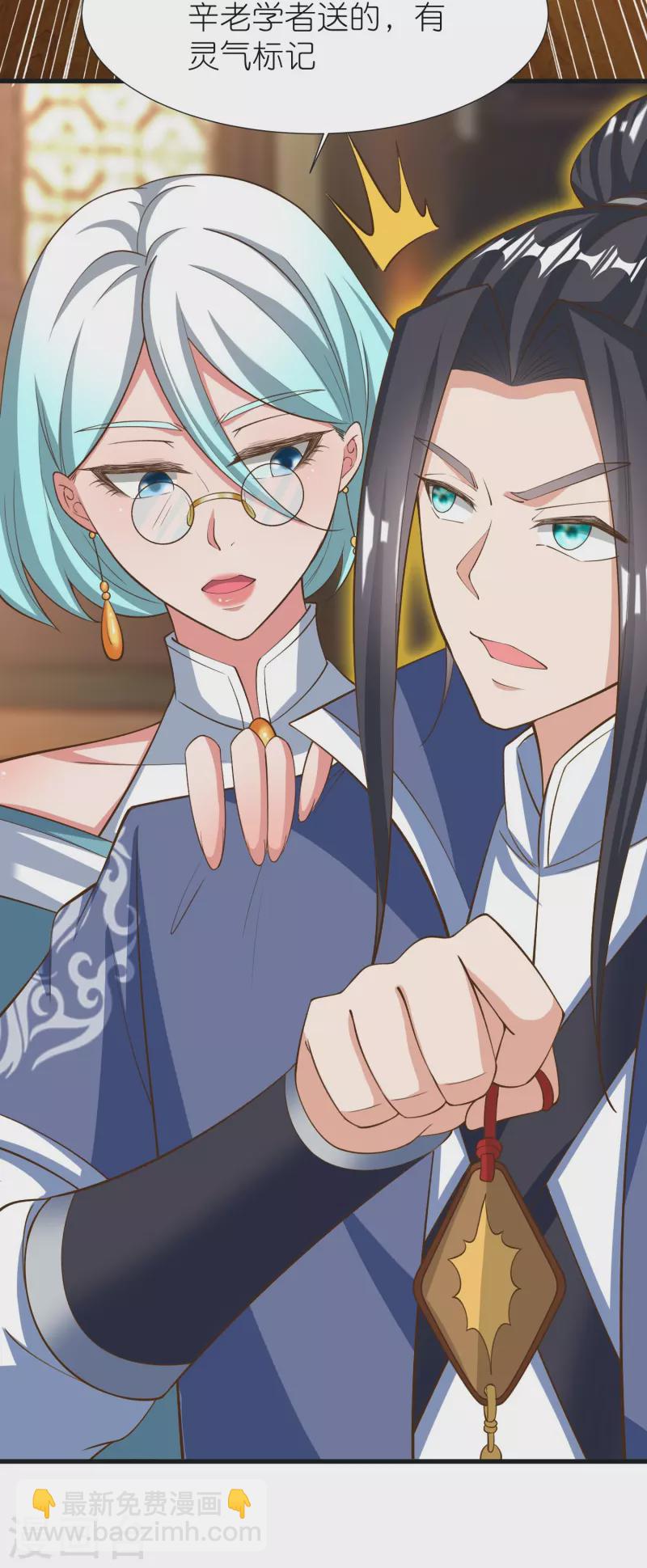 第89话 特别课程-第93话