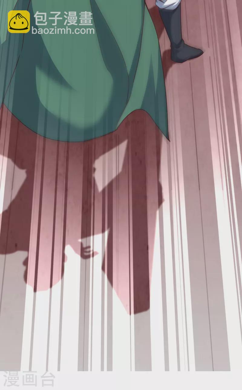 第95话 仙羽种-第99话