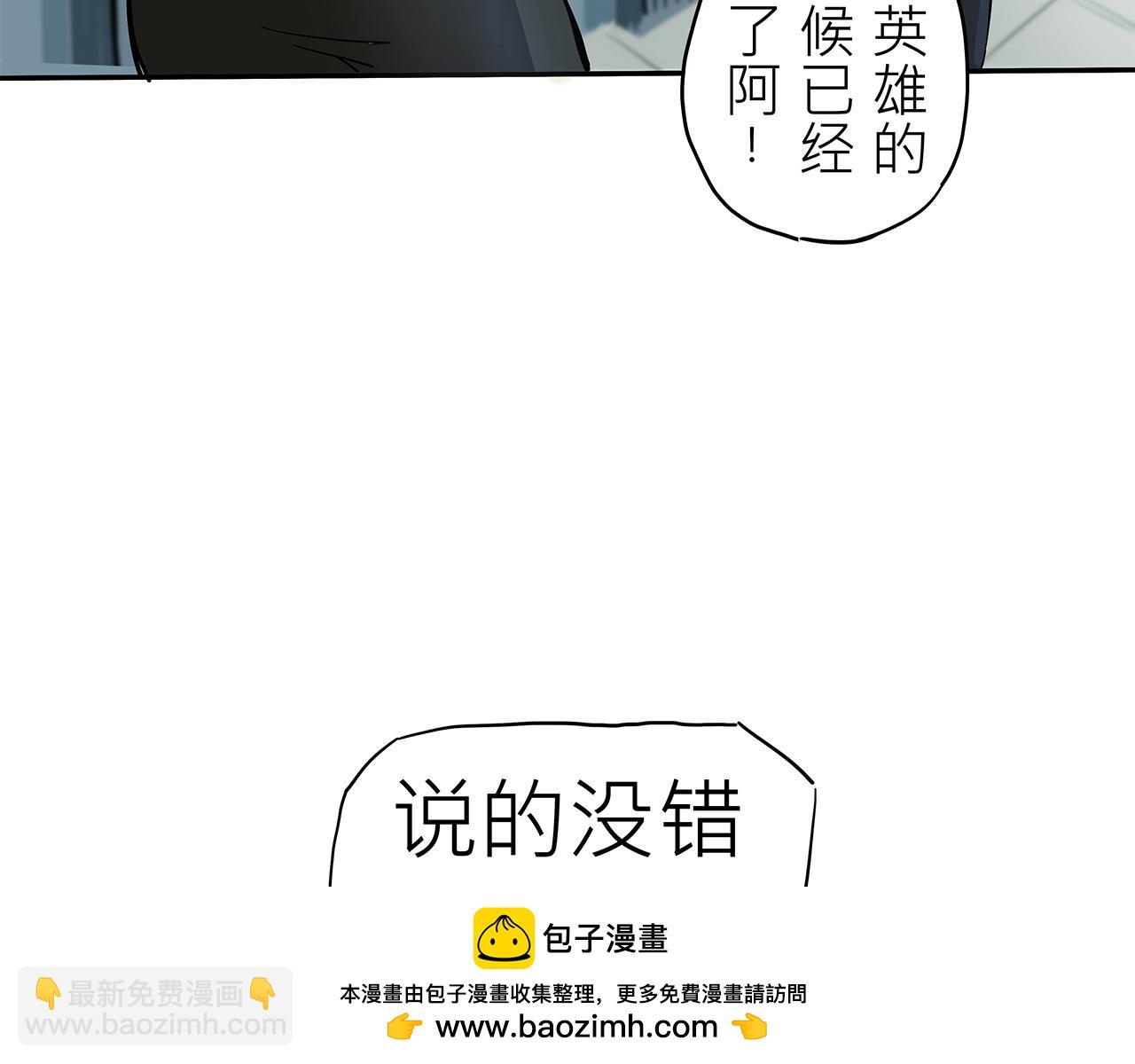 謊言的勇者 - 謊言的勇者(4/6) - 1