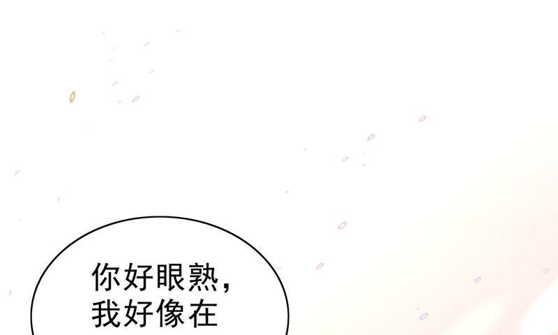 謊言男友 - 第10話 傾家蕩產(2/3) - 2