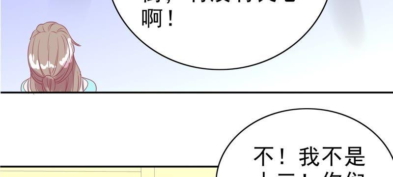 謊言男友 - 第10話 傾家蕩產(2/3) - 8