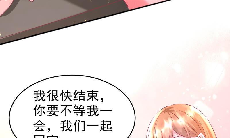 謊言男友 - 第18話 想找回記憶(1/3) - 1