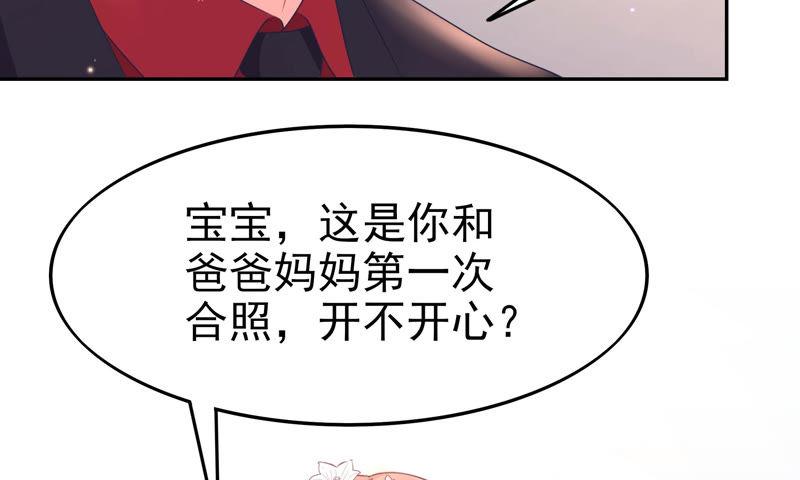 謊言男友 - 第24話 想要坦白(1/2) - 1