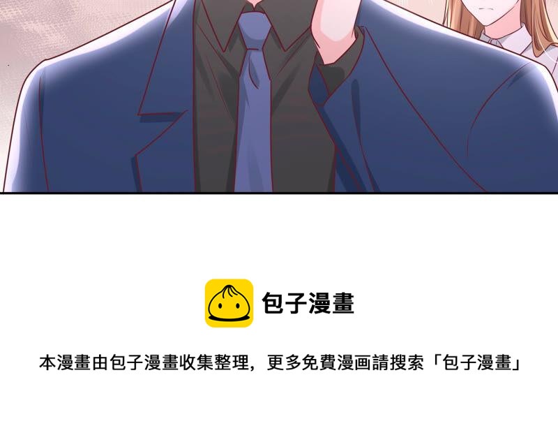 謊言男友 - 第37話 孩子是誰的(3/3) - 3