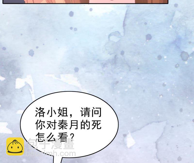 謊言男友 - 第4話 英雄救美(1/2) - 4