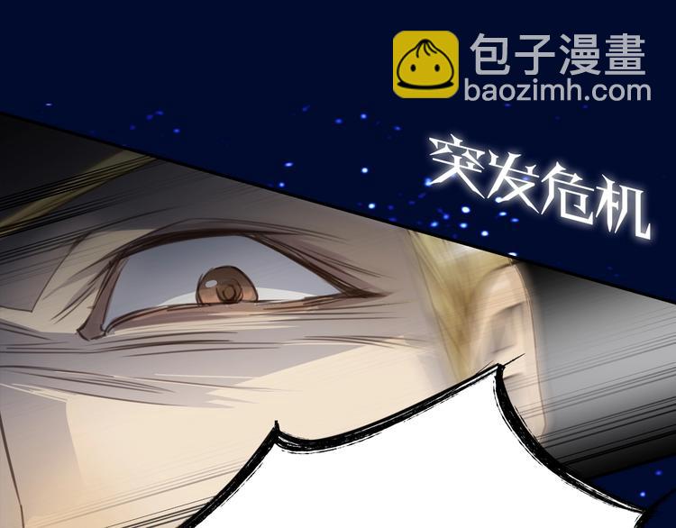 序章  谎言的滋味(1/2)-第1话