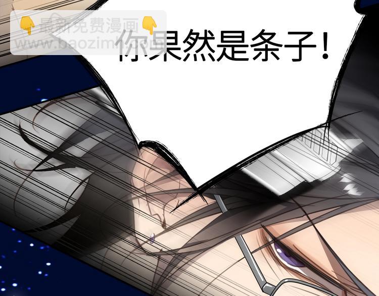 序章  谎言的滋味(1/2)-第1话