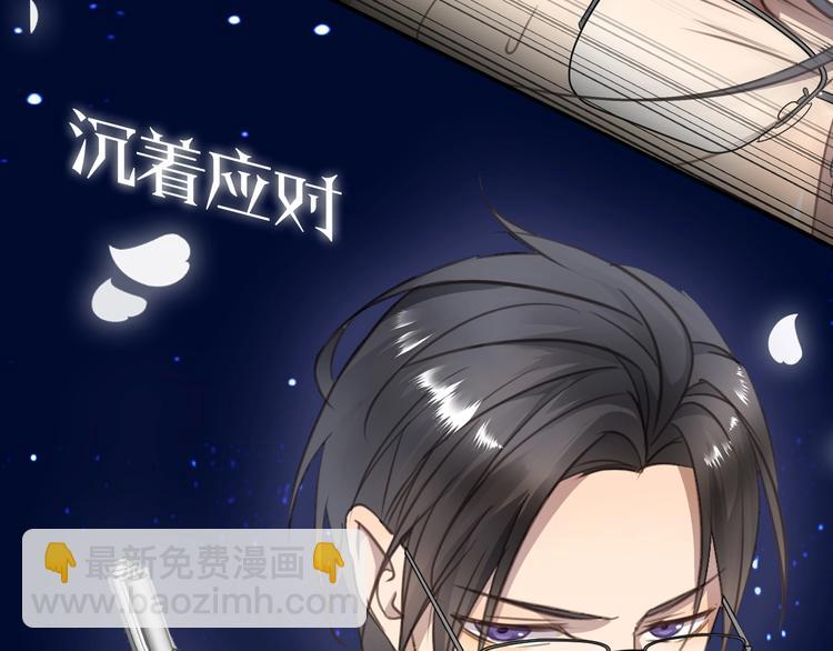 序章  谎言的滋味(1/2)-第1话