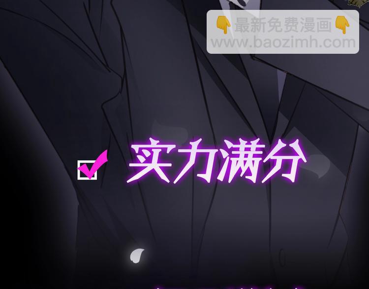 序章  谎言的滋味(1/2)-第1话