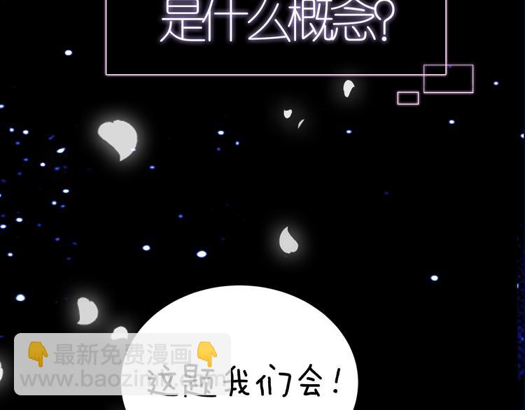 序章  谎言的滋味(1/2)-第1话