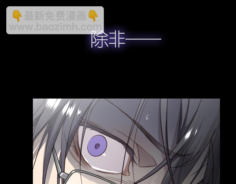 序章  谎言的滋味(1/2)-第1话