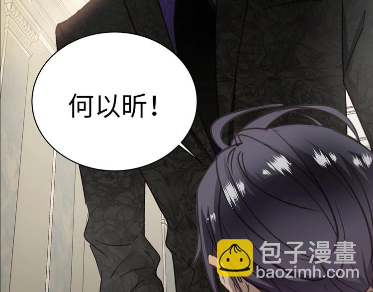 序章  谎言的滋味(1/2)-第1话