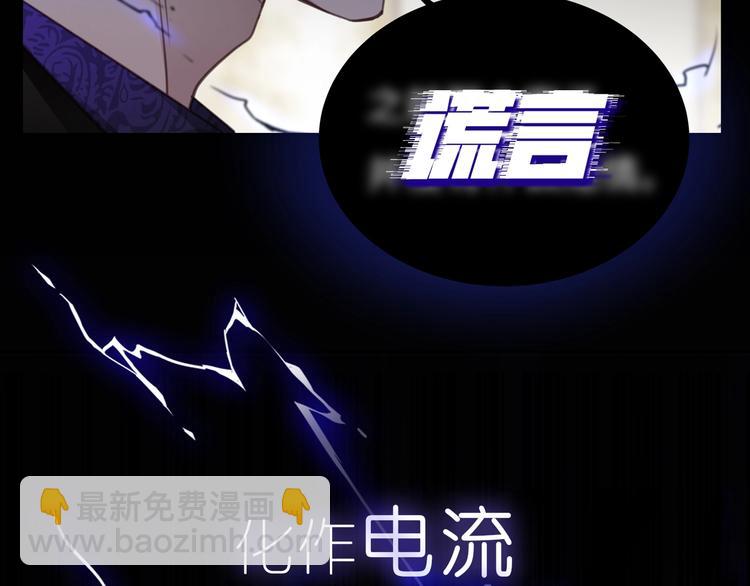 序章  谎言的滋味(1/2)-第1话