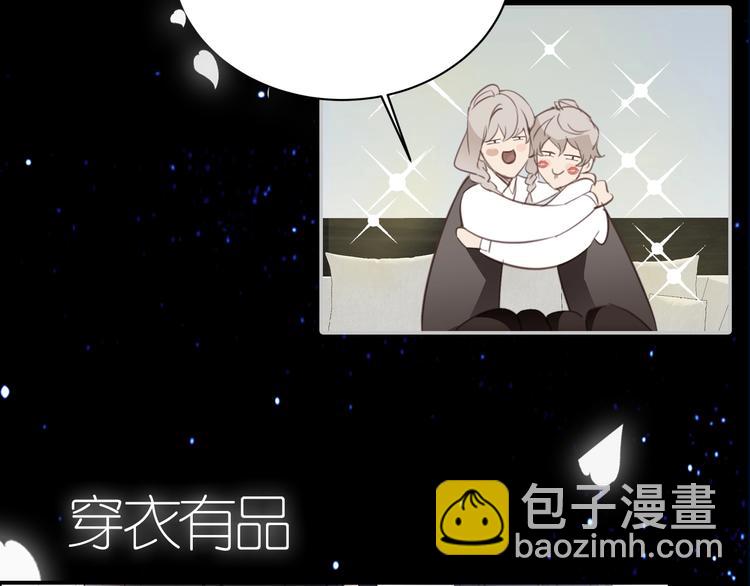 序章  谎言的滋味(1/2)-第1话