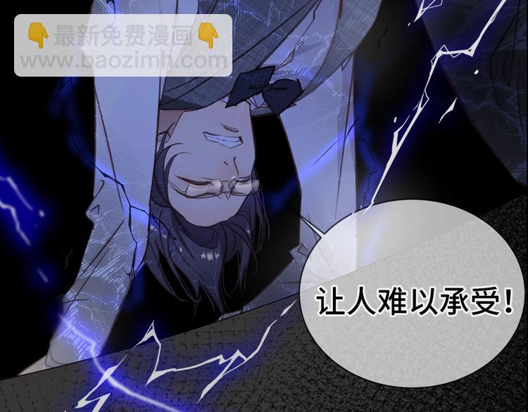 序章  谎言的滋味(1/2)-第1话