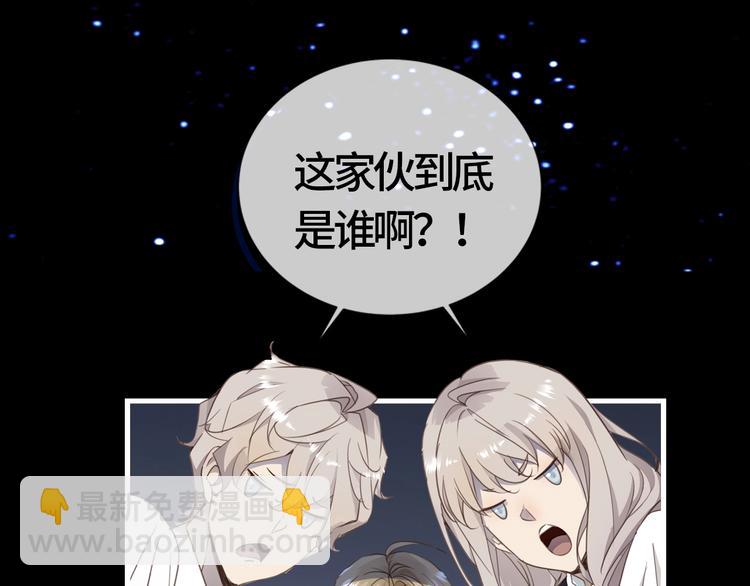 序章  谎言的滋味(1/2)-第1话