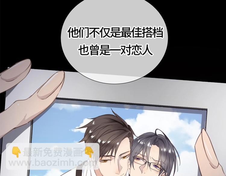 序章  谎言的滋味(1/2)-第1话