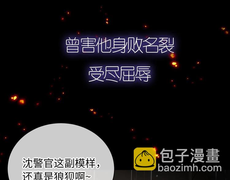 序章  谎言的滋味(1/2)-第1话