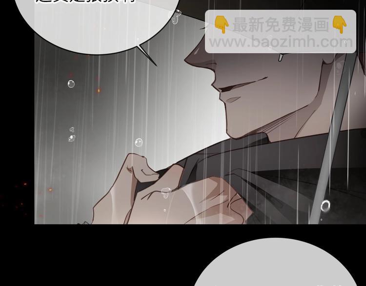 序章  谎言的滋味(1/2)-第1话