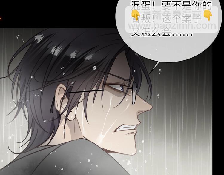 序章  谎言的滋味(1/2)-第1话