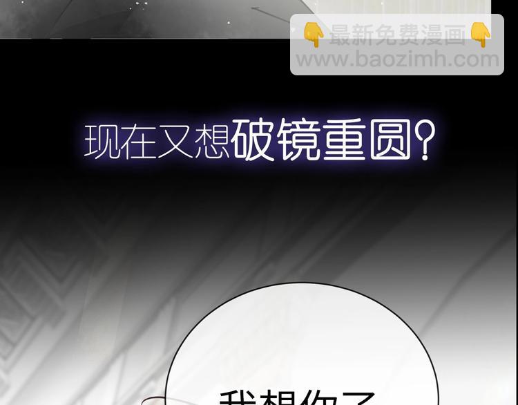 序章  谎言的滋味(1/2)-第1话